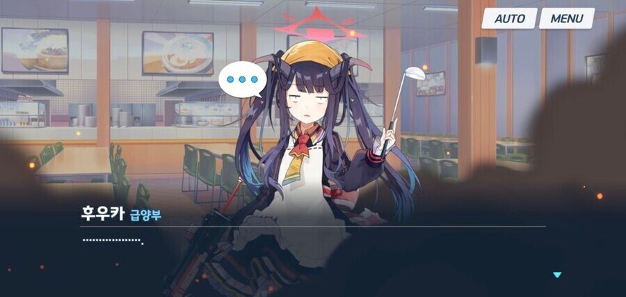 블루아카)아이키요 후우카_1.jpg