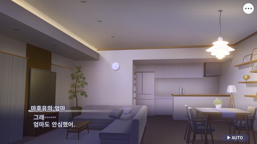 프로세카)마후유 이벤트 스토리 보는데.jpg_34.png
