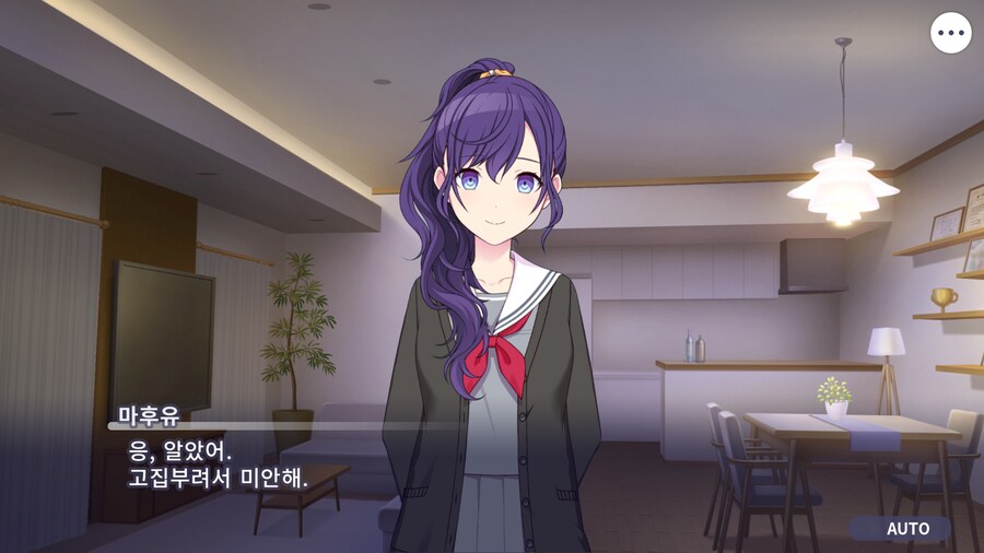 프로세카)마후유 이벤트 스토리 보는데.jpg_36.png