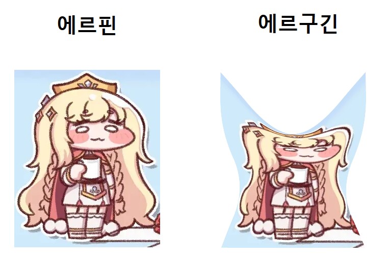 트릭컬) 스포) 에르핀 이격 이름유출 떳다 ㄷㄷ_1.png