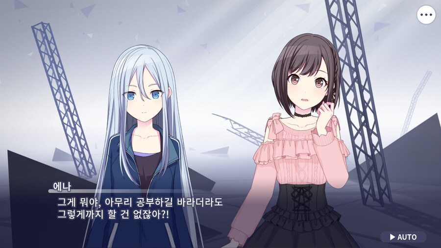 프로세카)마후유 이벤트 스토리 보는데.jpg_40.png