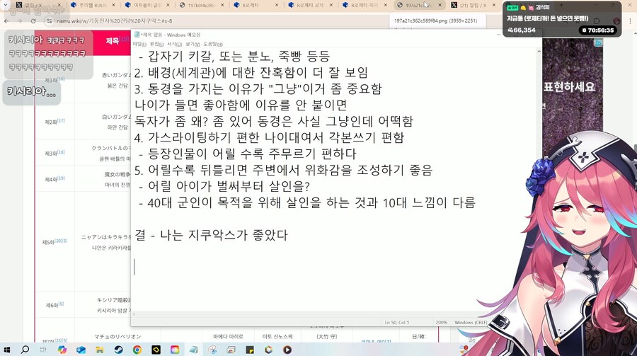 로제타) 로제타 = 키시리아 썰_1.png