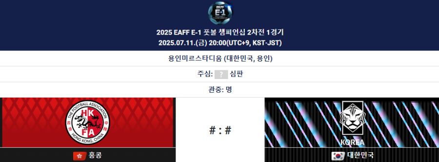 다음달에 봉사하는 축구 국대 감독_3.png
