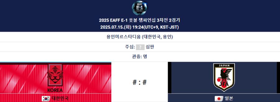 다음달에 봉사하는 축구 국대 감독_4.png