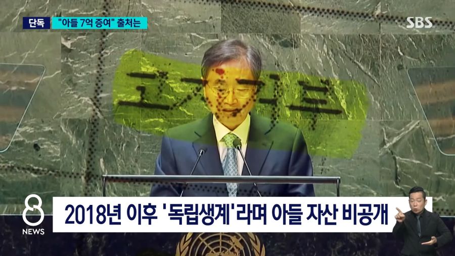 '대여'라더니 하루 만에.."아들 집 살 때 7억 증여"_9.png
