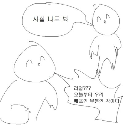 의외로 많은 유게이들이 모르는 사실_3.png