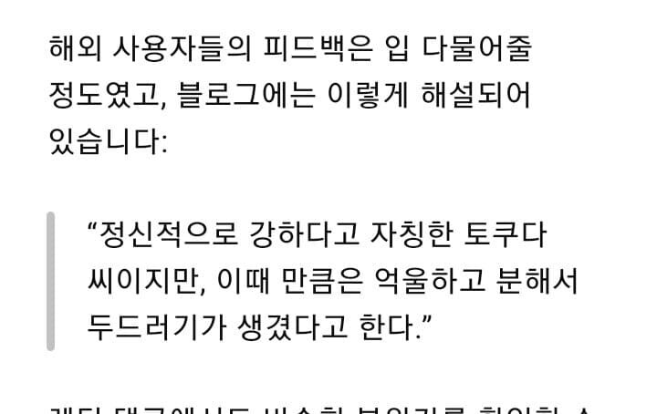 몬헌) 토쿠다 이 ㅅㄲ는 절대 안바뀌는 똥고집임_2.jpg