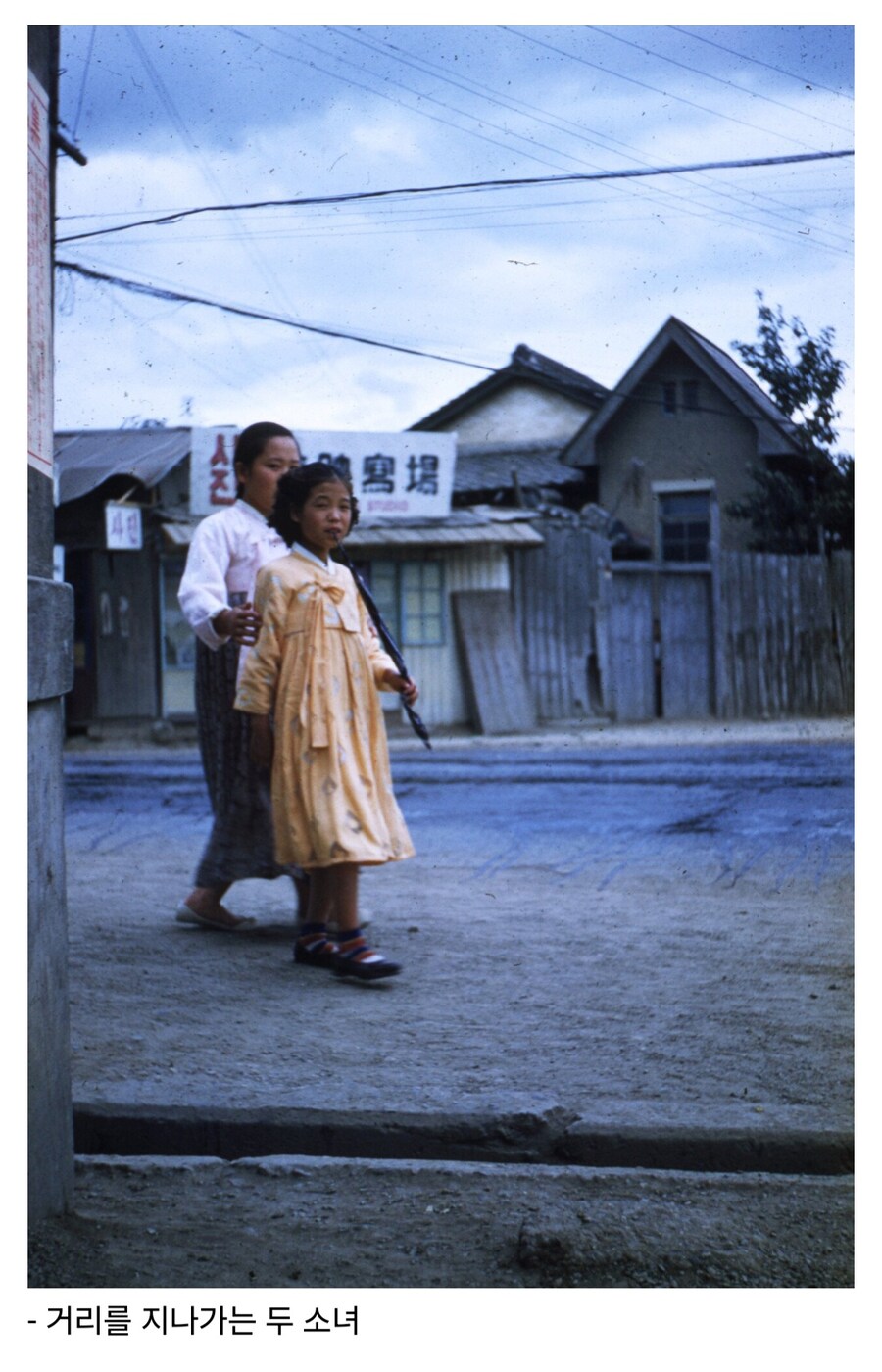 1952년 한국전쟁 당시 대구 컬러 사진.jpg_9.jpg