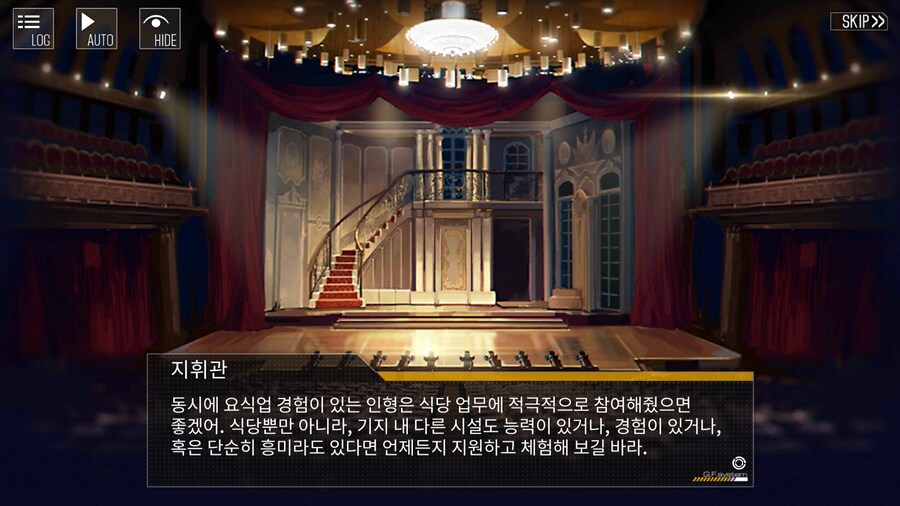 소전/스포) 소전2 말고 소전1 시점 지휘관이 인형을 꼬신 방법_5.png