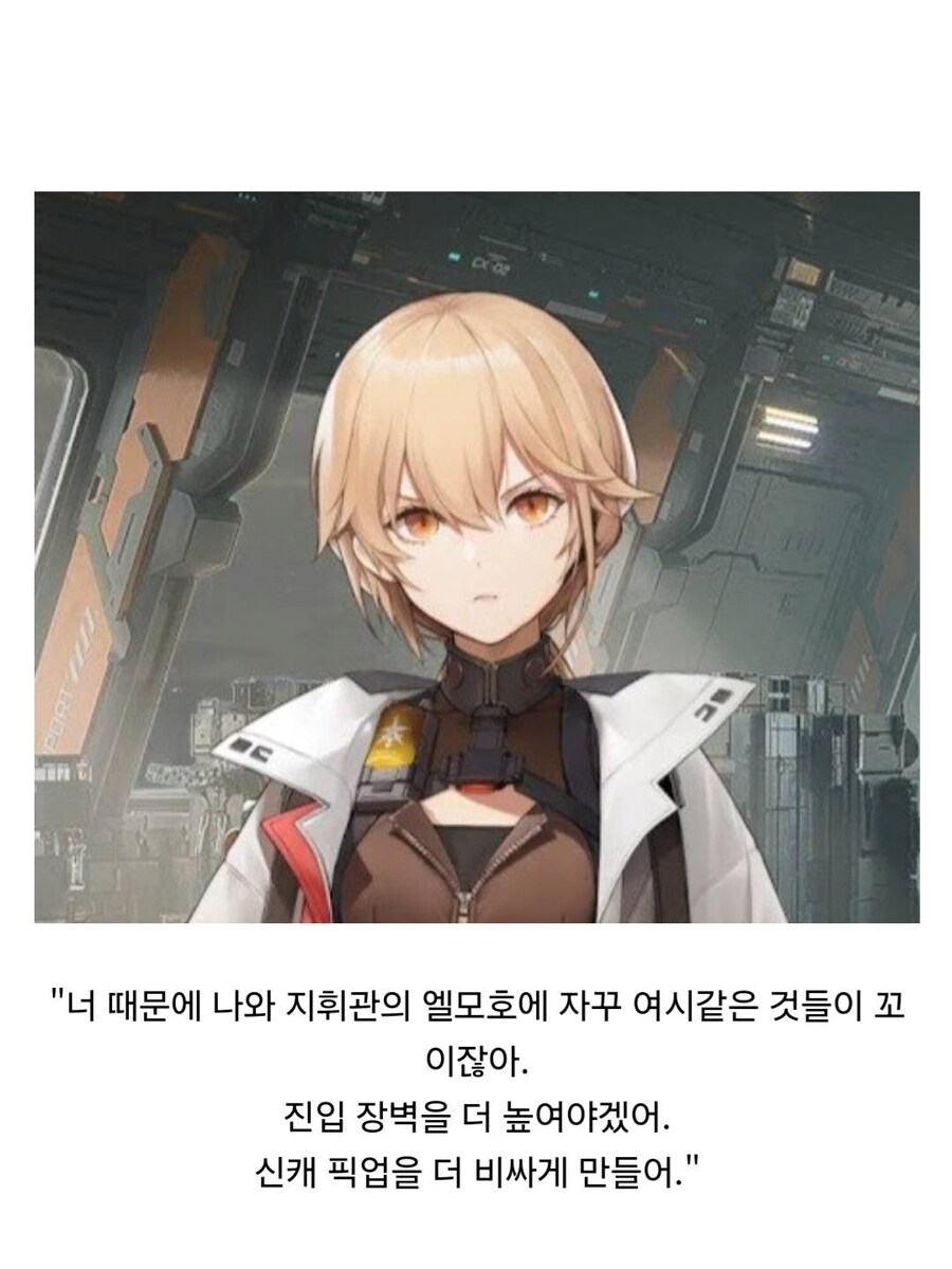소전2) 잉여 파편 찐빠난게 너 때문이였냐? 그로자_1.png