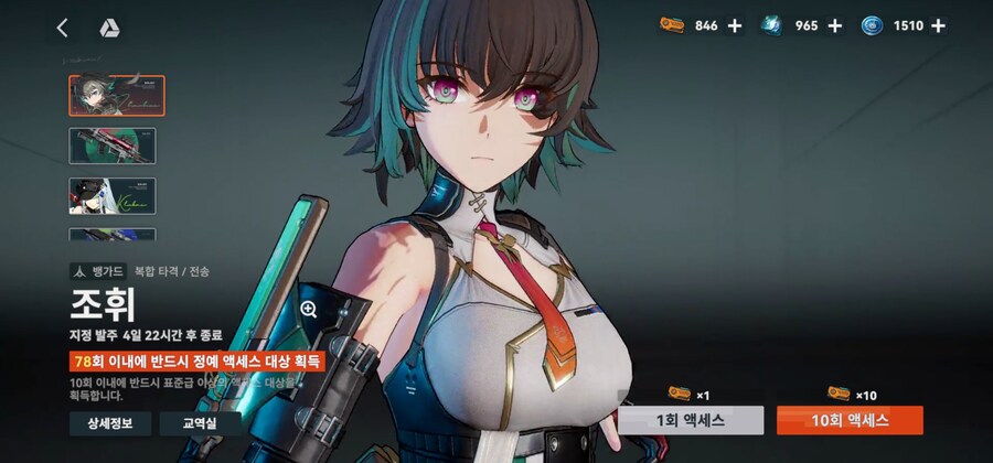 소전2) 내가 결제태도가 그리 박했다 생각은 안 하거든 우중아?_2.jpg