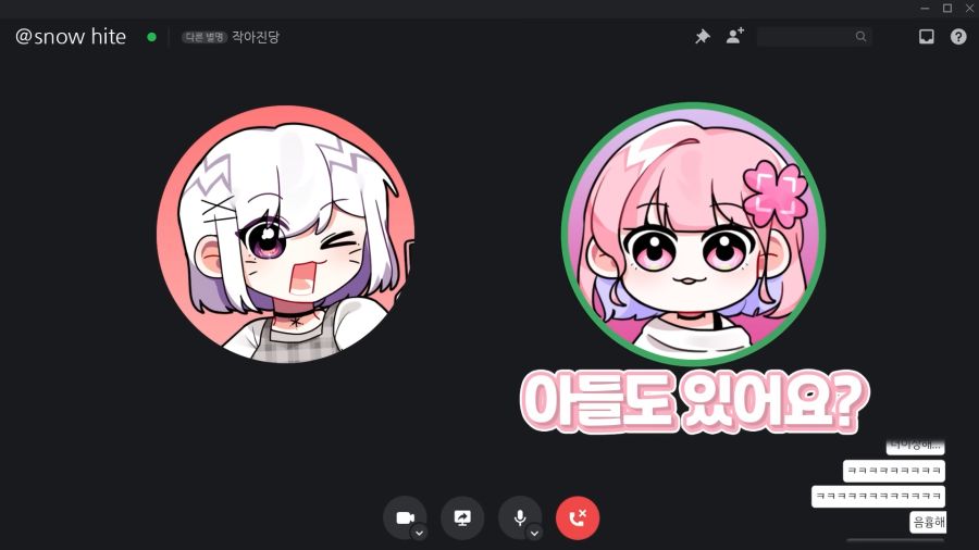 (인방) 오따끄들끼리 사이가 좋아야 되는 이유._3.png