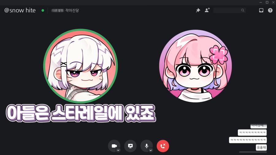 (인방) 오따끄들끼리 사이가 좋아야 되는 이유._4.png