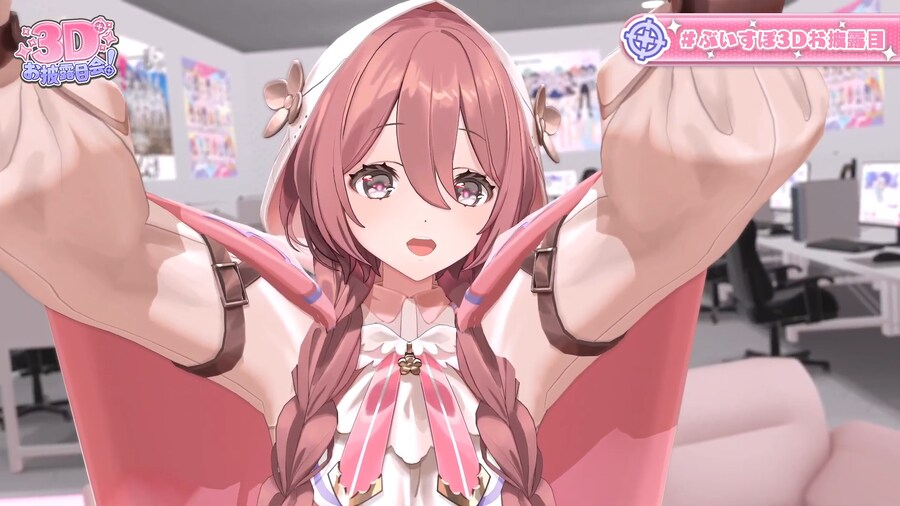 버튜버) 모카 3D로 등장_1.png