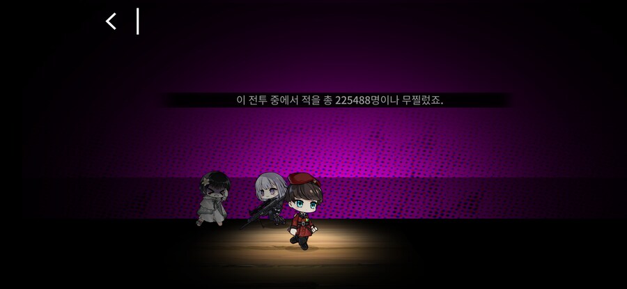 소전) 복귀할 때 영상도 틀어줬었구나_3.png