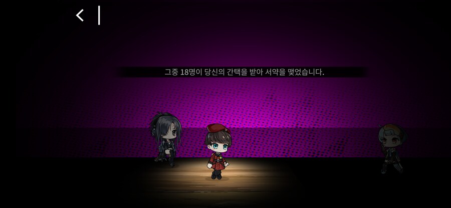 소전) 복귀할 때 영상도 틀어줬었구나_5.png