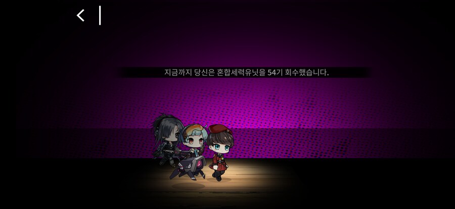 소전) 복귀할 때 영상도 틀어줬었구나_6.png