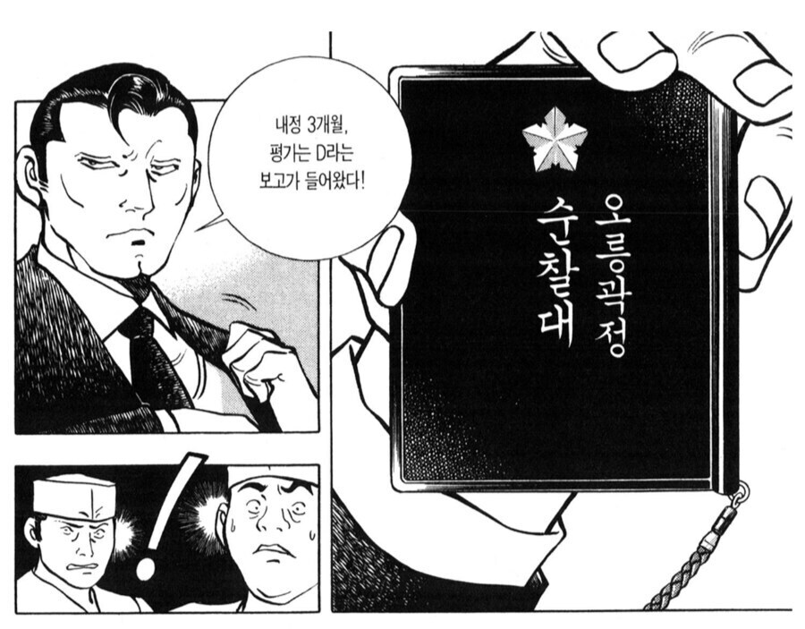 어제 예고 없이 어머니께서 자취집에 오셨다_3.png
