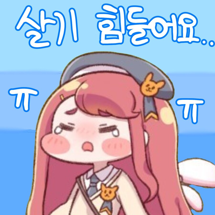 [트릭컬] 에슈르가 멘붕할만했던 이유_1.jpg