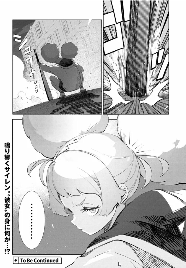 [건담]대츄츄_1.jpg