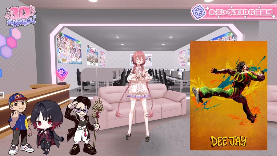 버튜버) 스파 캐릭터 몸으로 표현 하는거 왜이리 하찮아 ㅋㅋㅋ_4.png