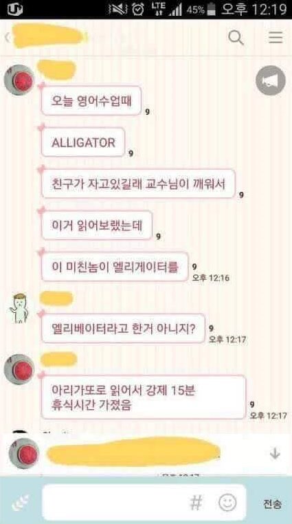 교수를 한방에 ko시킨 희대의 천재_1.jpg