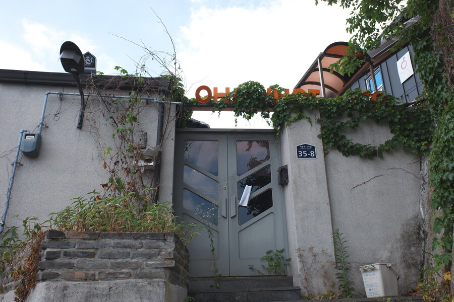 서울 나들이 - 동묘시장, 낙산공원, 이화마을_15.jpg