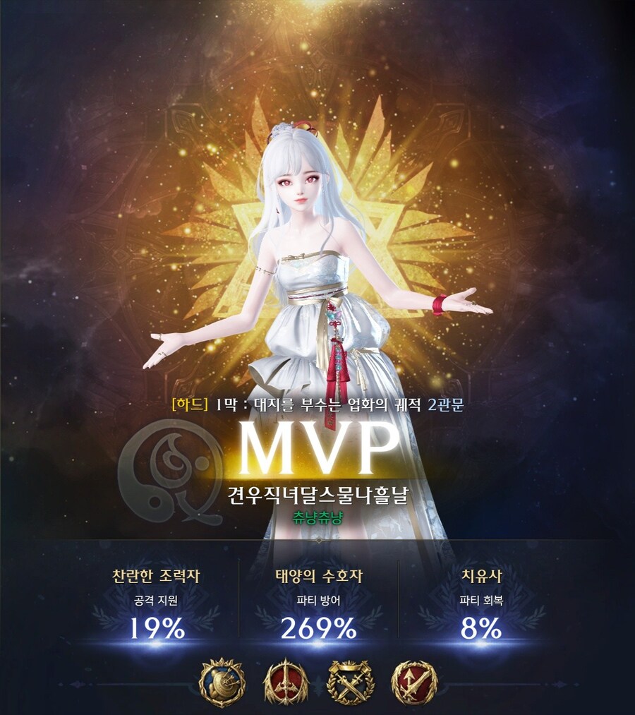 로아)확실히 밑찬은 딜러의 영역이 맞엉_1.jpg