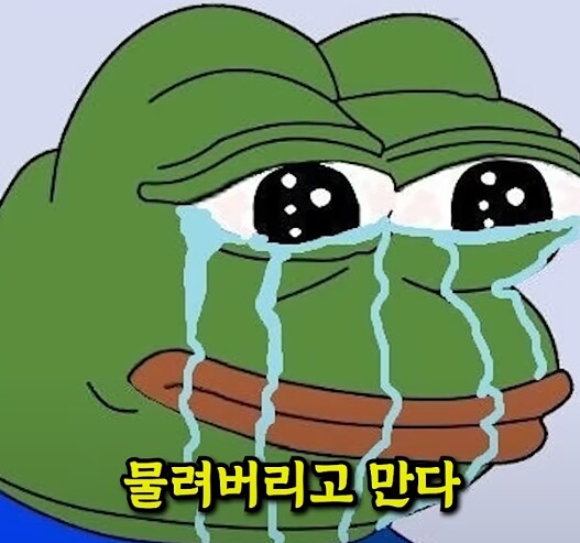 일주일만에 15억 번 개미들의 신_14.png