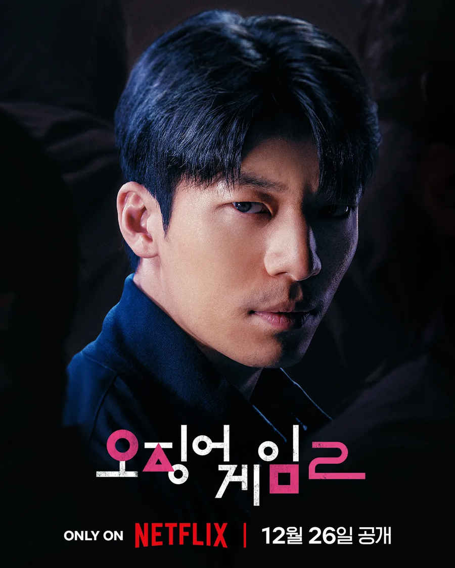 스포)오징어게임 최대 수해자_1.webp