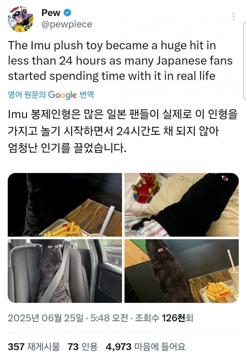 요즘 자기의 인기를 실감하는 캐릭터_8.jpg