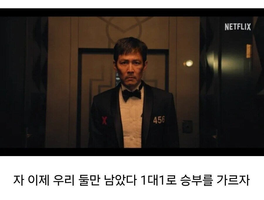 온 세상을 불태울 오징어게임3 결말 예상_1.jpg