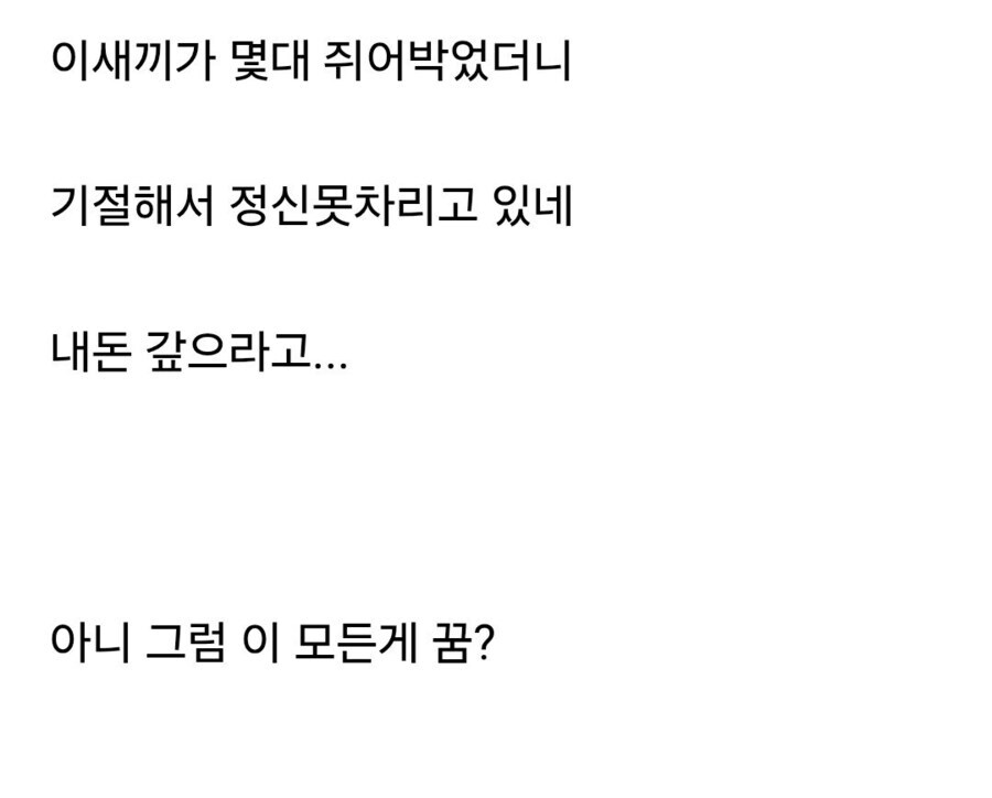 온 세상을 불태울 오징어게임3 결말 예상_7.jpg