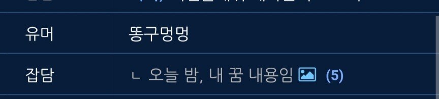 화살표 놀이 피해자가 가해자한테 사과함.jpg_1.jpg