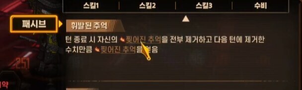 림버스)이건 뭔 패시브임 근데_1.jpg