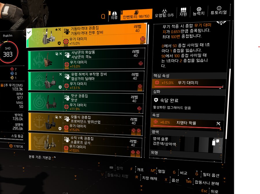 복귀했는데 뭘 해야할지 모르겠습니다._1.png