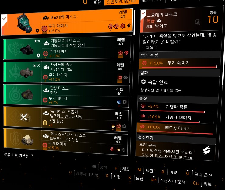 복귀했는데 뭘 해야할지 모르겠습니다._3.png