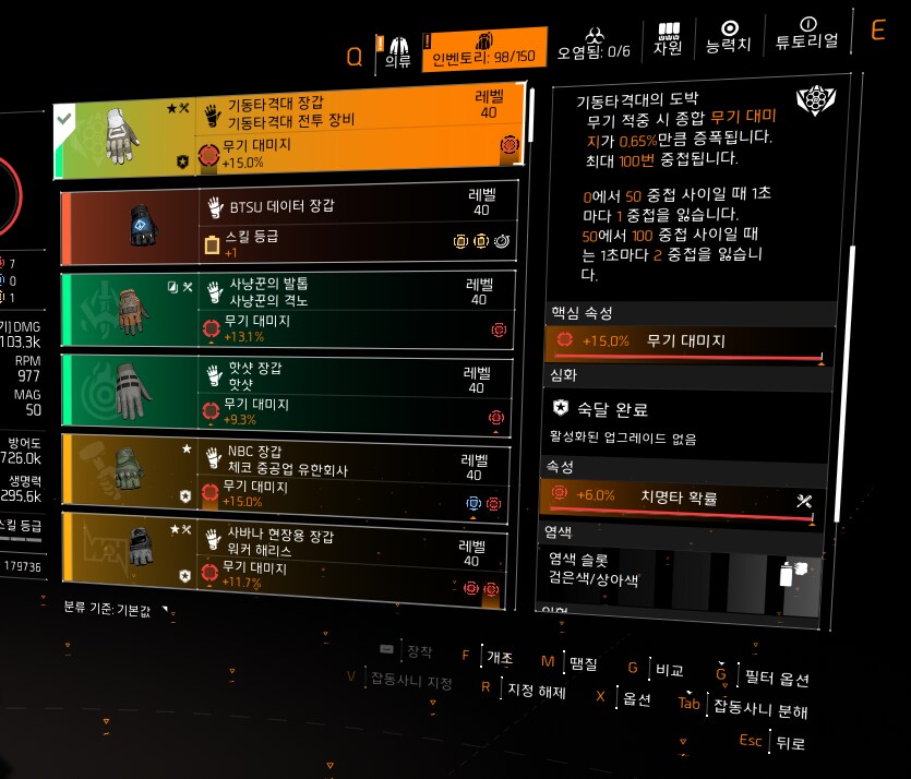 복귀했는데 뭘 해야할지 모르겠습니다._8.png