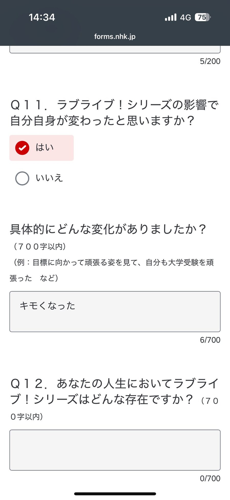 오타쿠의 자아성찰.jpg_1.jpg
