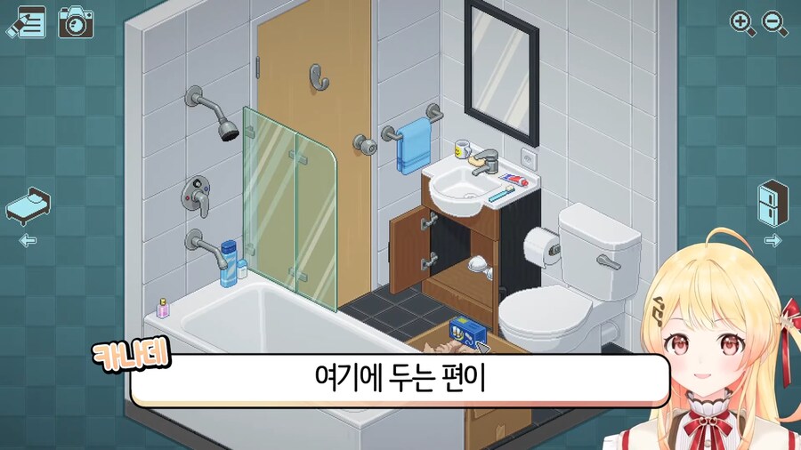 버튜버]카나데가 속옷을 넣는 곳_4.png