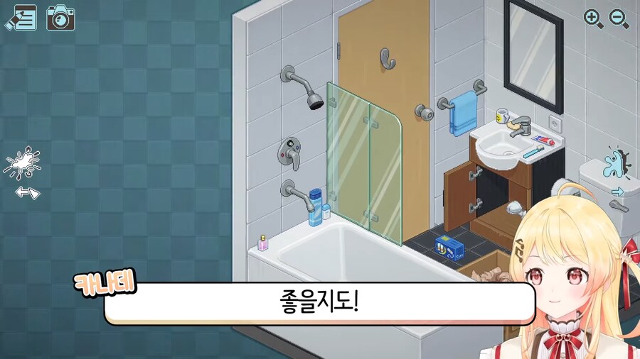 버튜버]카나데가 속옷을 넣는 곳_5.png