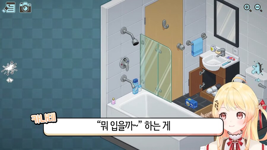버튜버]카나데가 속옷을 넣는 곳_9.png
