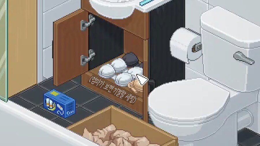 버튜버]카나데가 속옷을 넣는 곳_11.png