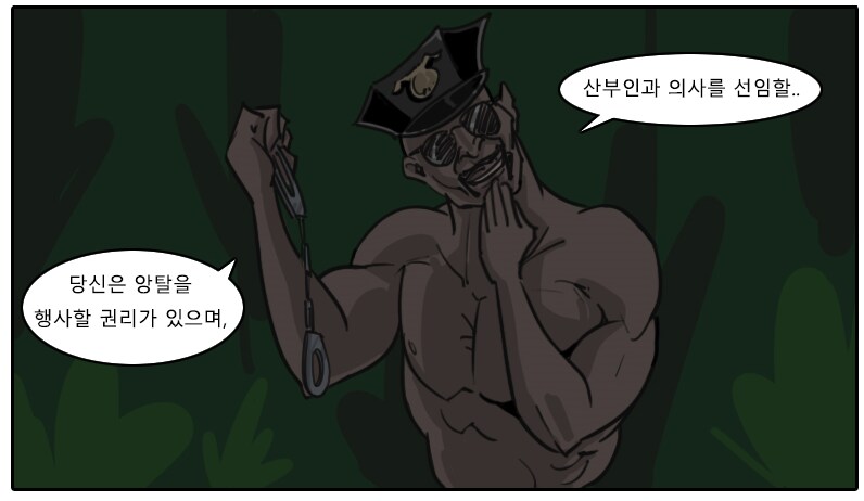 ㅇㅇㄱ) 남차소갤은 오늘도 개판 5분전입니다_1.png