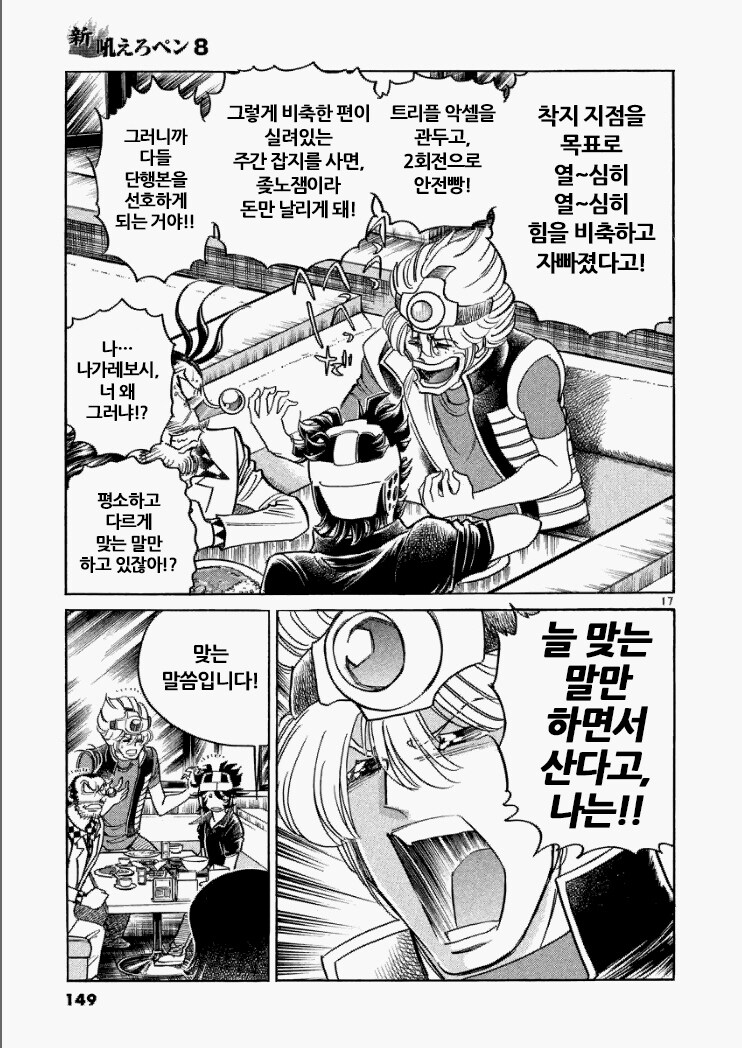 오겜) 노스포 오겜 3가 명작이 맞는 이유_3.png
