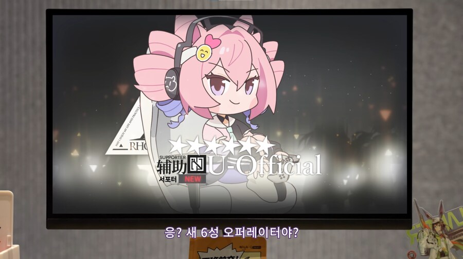 명일방주) 우중이 친구 해묘 근황_1.png
