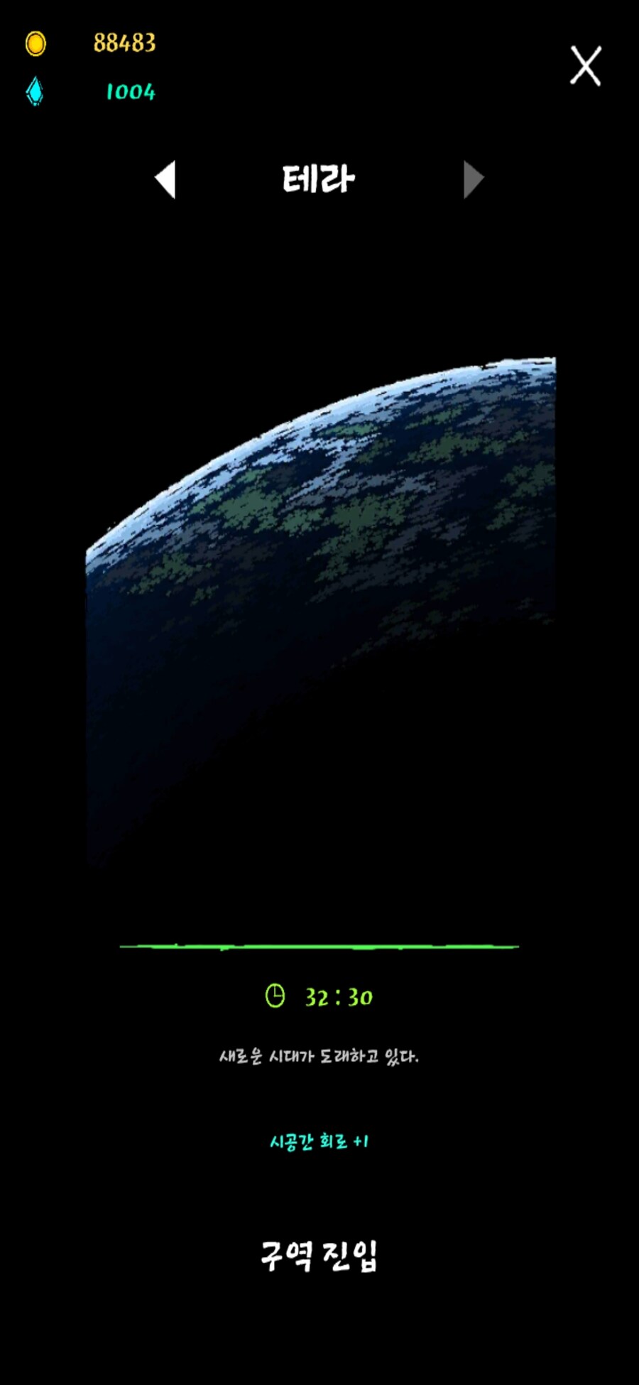 매직서바이벌) 와 테라 빡세당_1.jpg