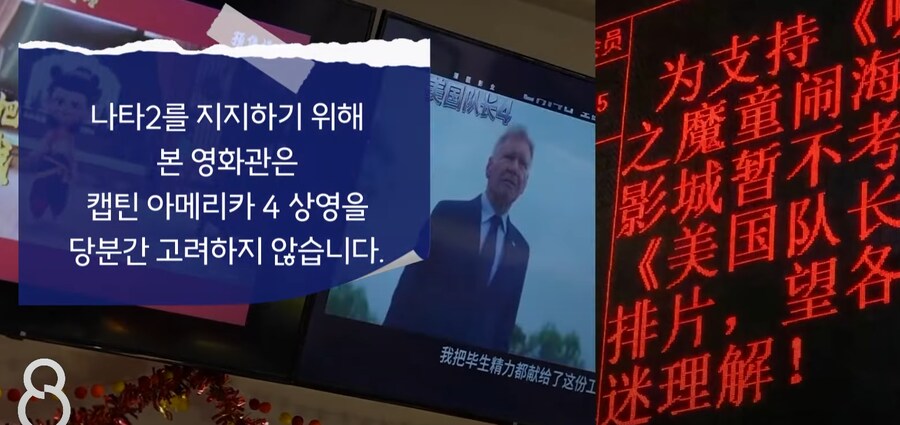 2025년 전세계 관객수 1등찍은 중국애니의 흥행비결_5.png