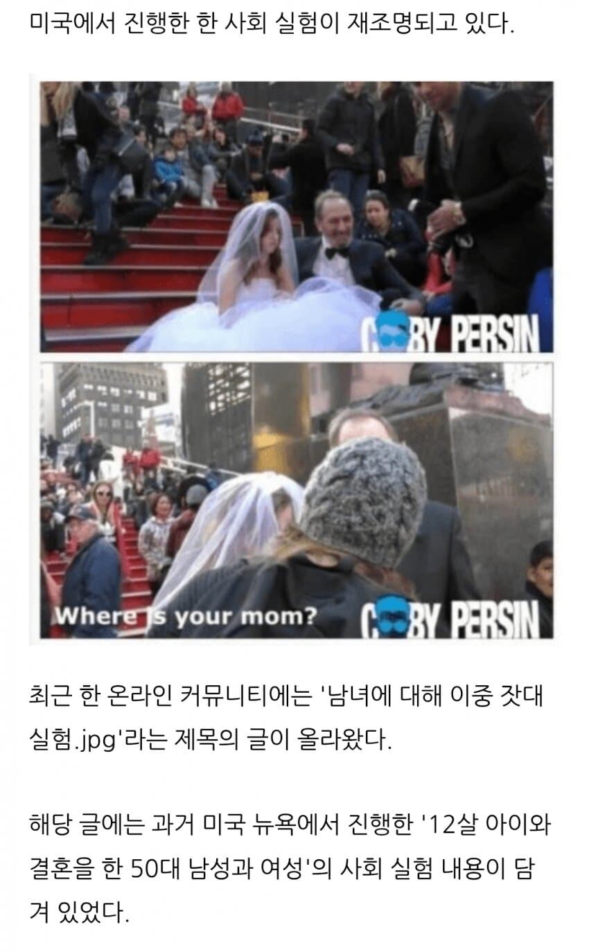 내가 사랑하는 초딩 드라마화로 생각난 실험 jpg_3.jpg