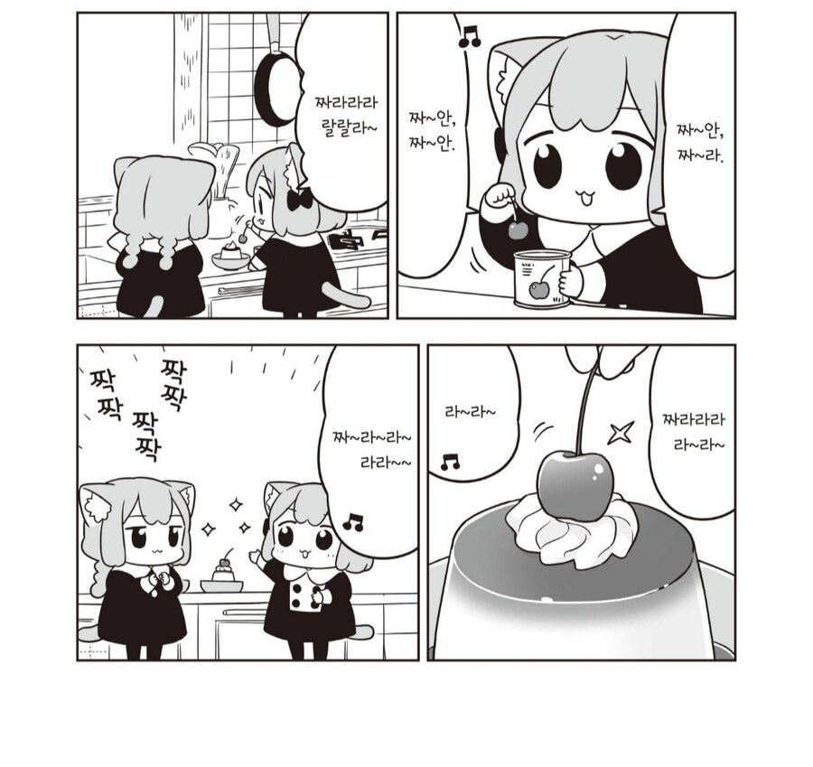 푸딩을 살 돈이 없었던 소녀들.manhwa_3.png